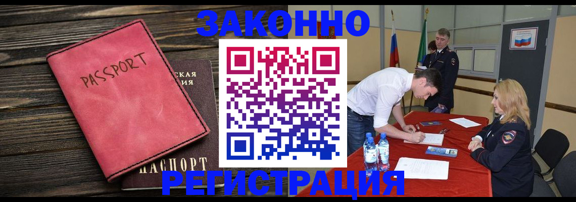 регистрация для дет. сада в Абазе